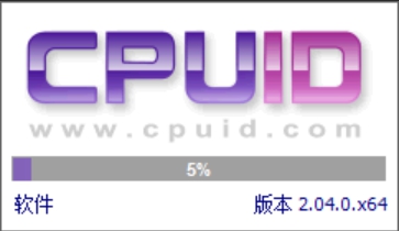 Cpu-Z