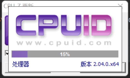 Cpu-Z