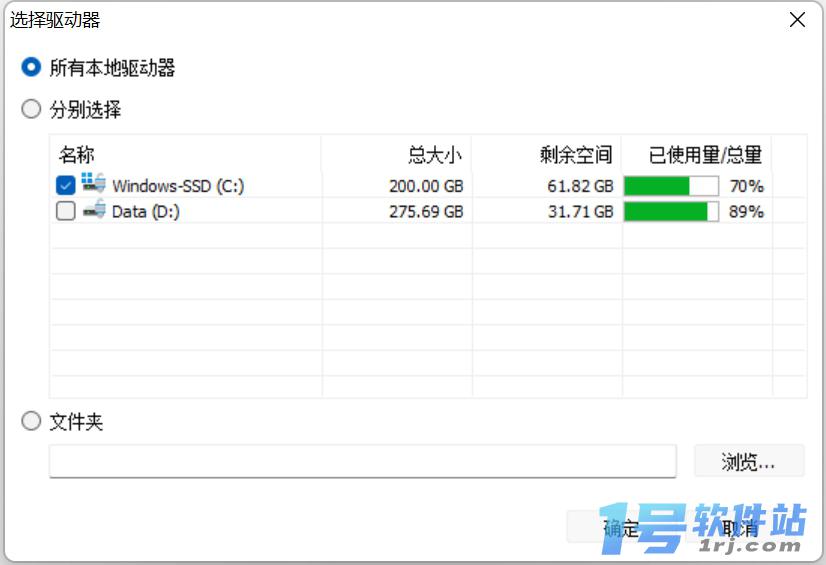 Glary Utilities 6