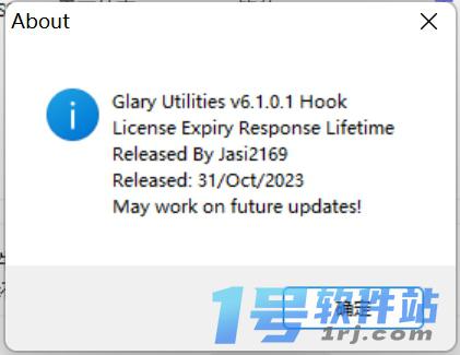 Glary Utilities 6