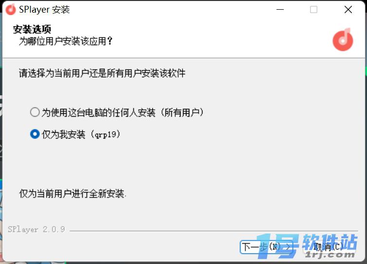 SPlayer音乐播放器PC版