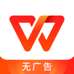 WPS Office的图标