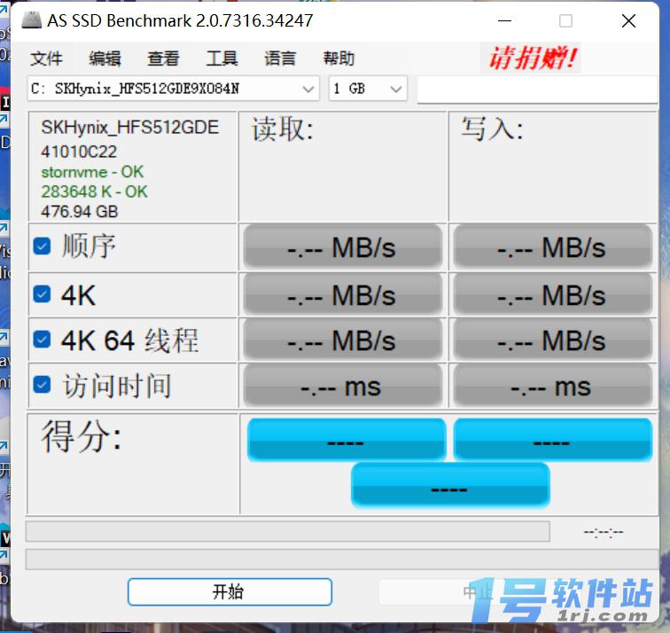 SSD专用测试软件(AS SSD Benchmark)