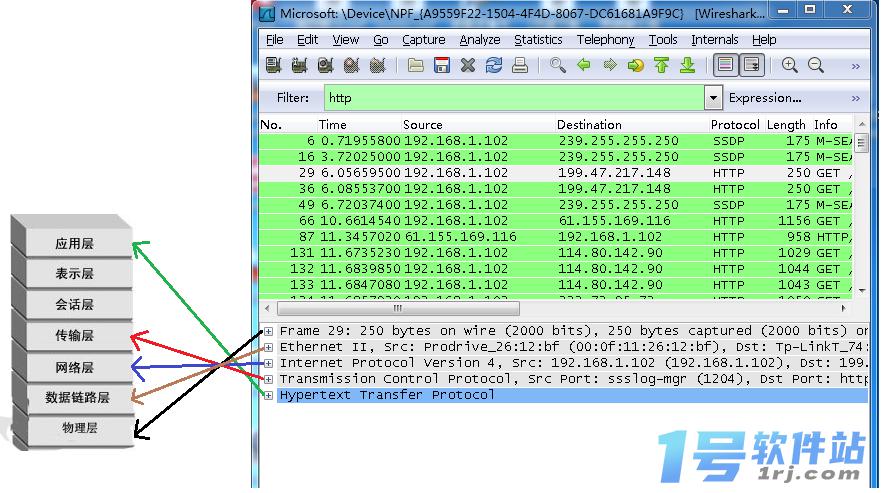 Wireshark