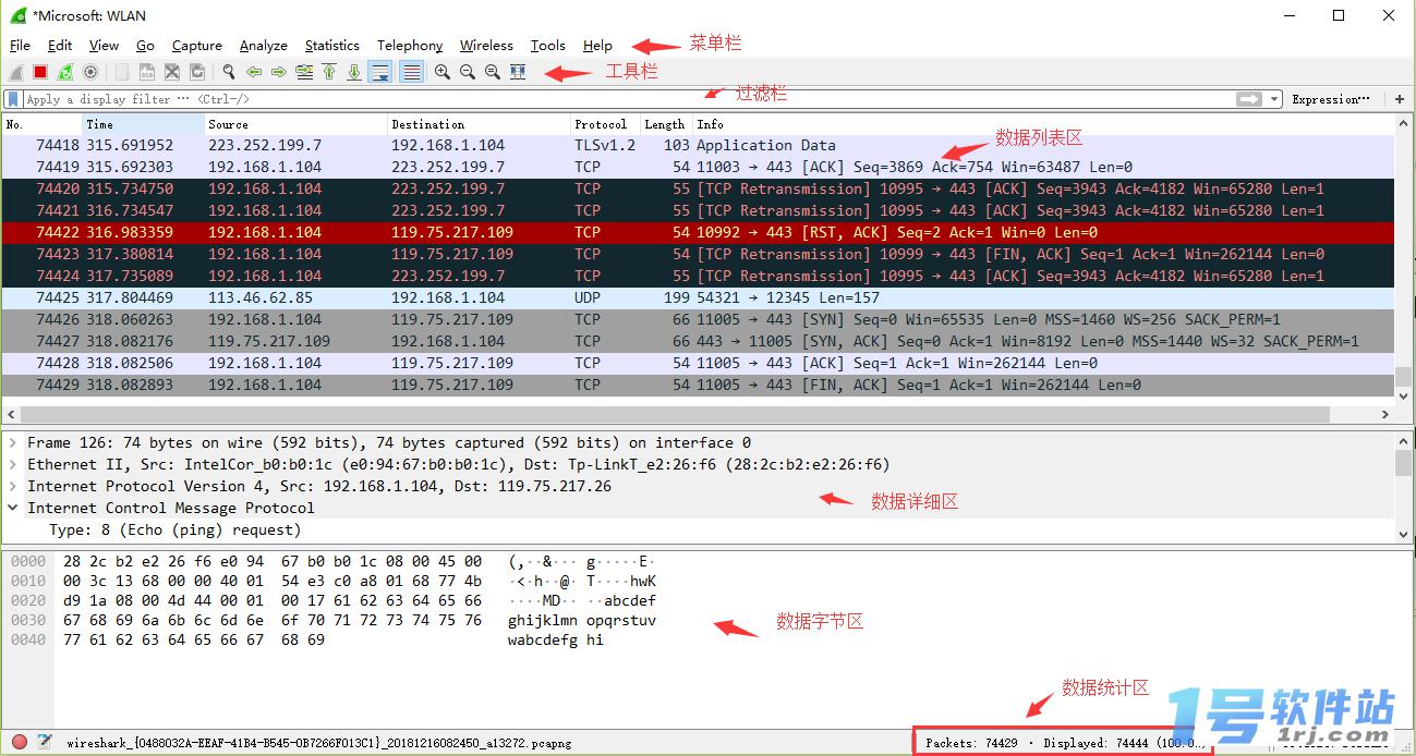 Wireshark