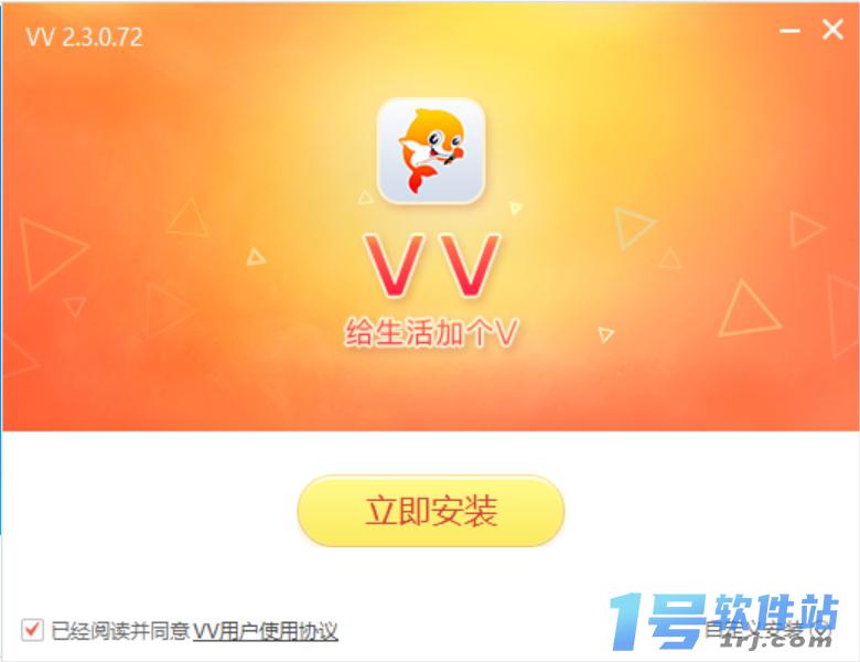 vv音乐