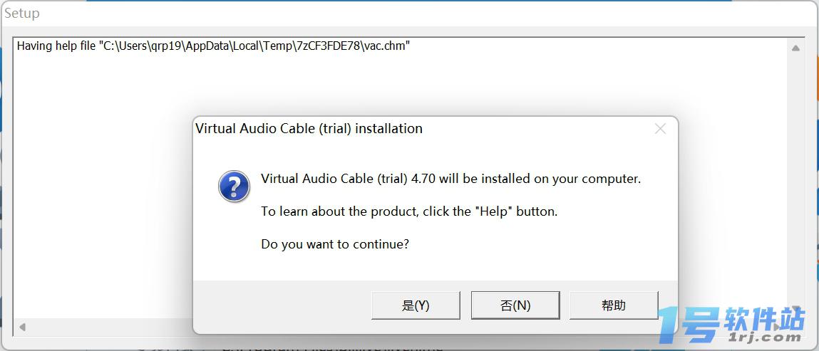 Virtual Audio Cable