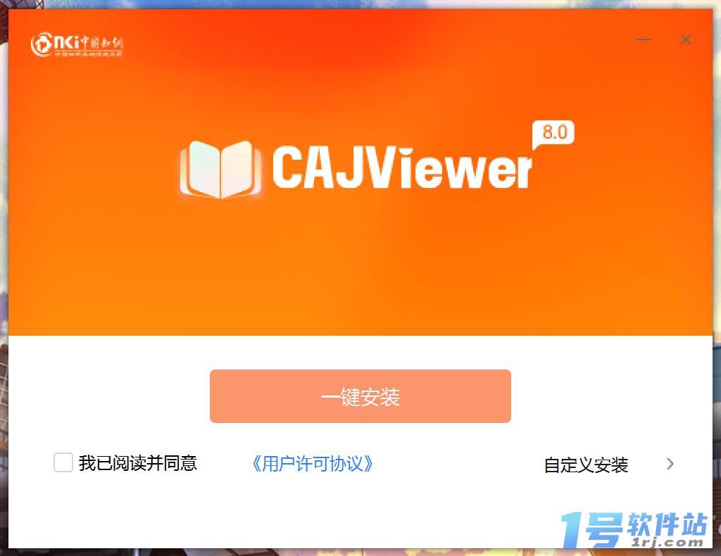 CAJViewer