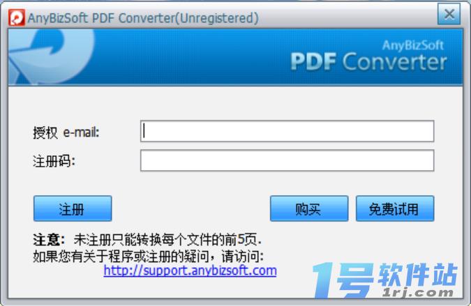 AnyBizSoft PDF Converter