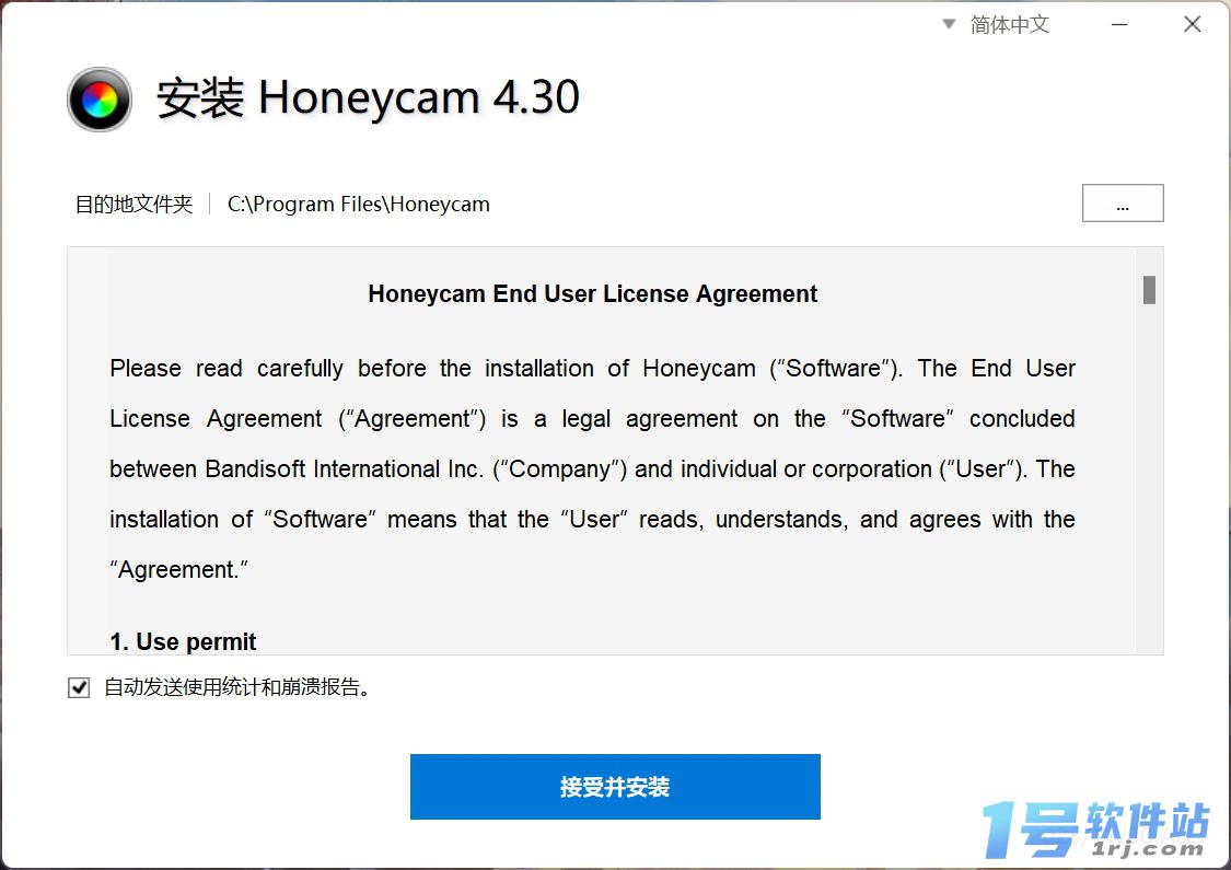 Honeycam