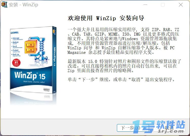 WinZip  