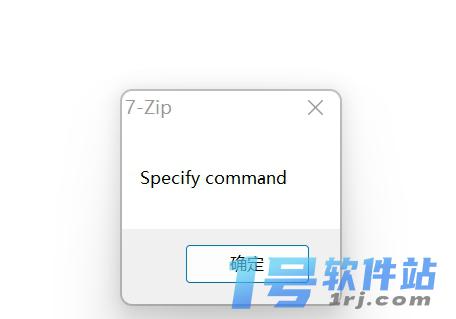 7-Zip