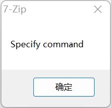 7-Zip