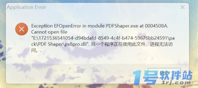 pdf shaper