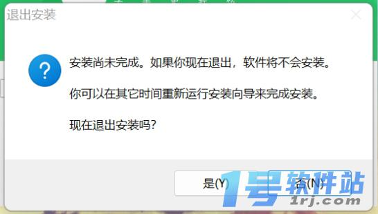 驾校一点通2022科目一  