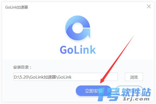 GoLink加速器