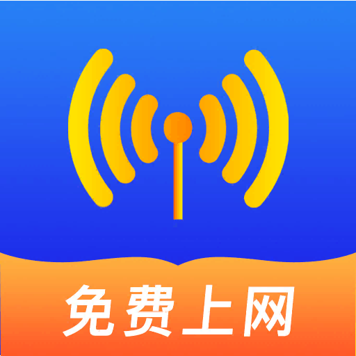 万能WiFi钥匙王的图标