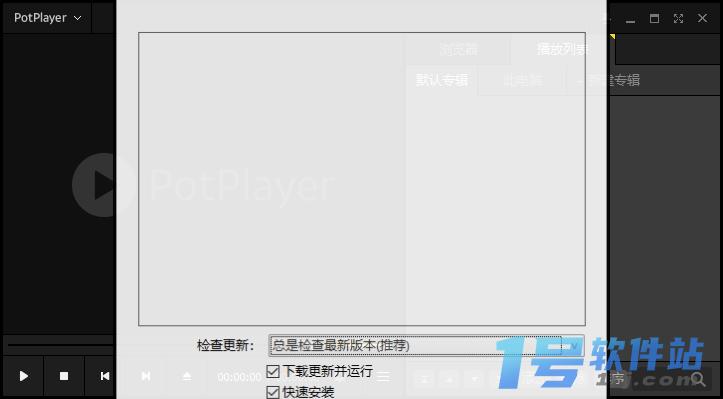 PotPlayer64位