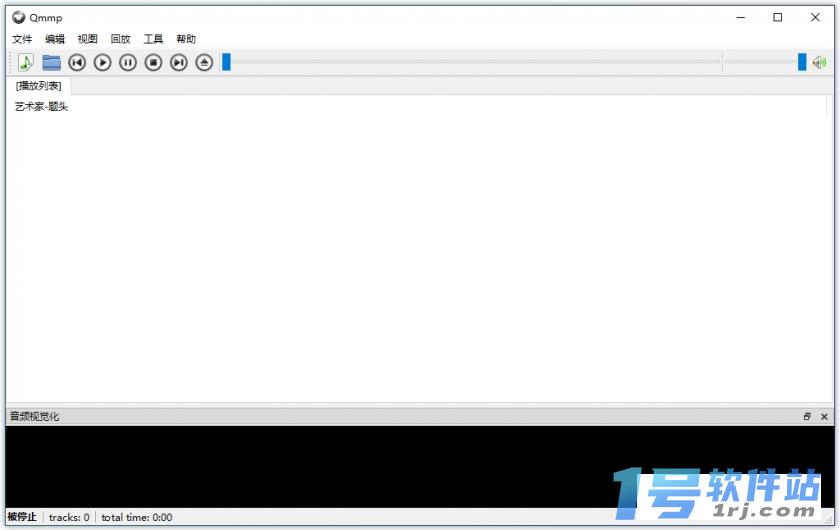 QMMP音频播放器中文版