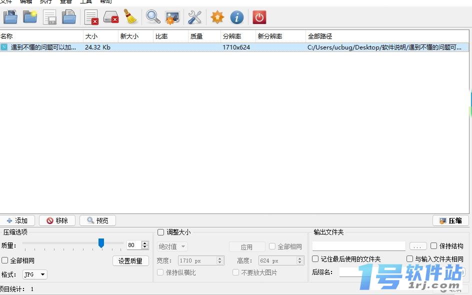 Caesium Image Compressor