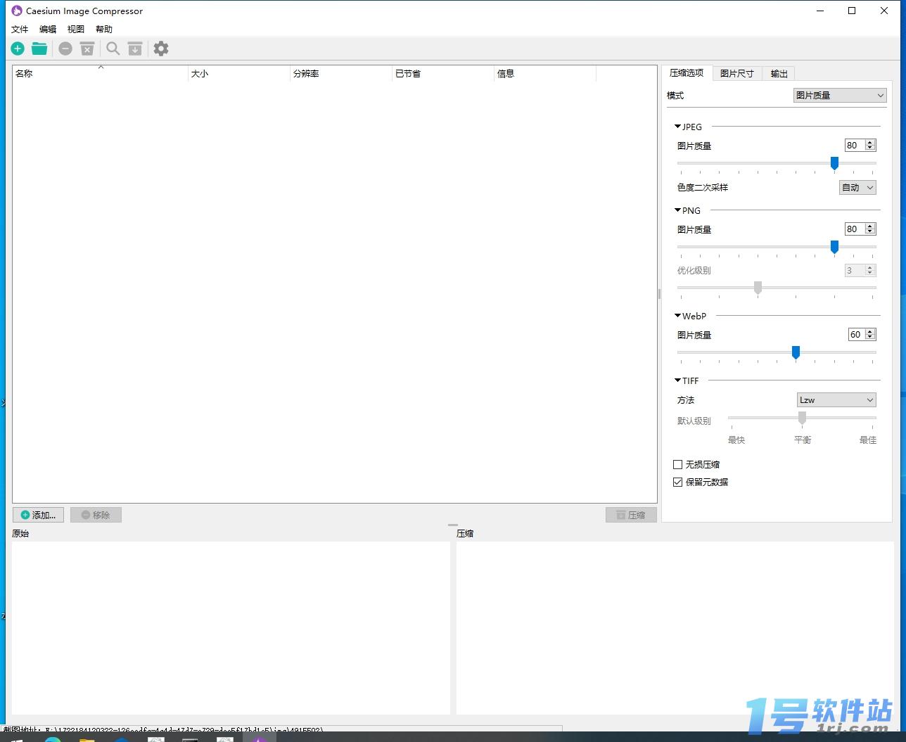 Caesium Image Compressor