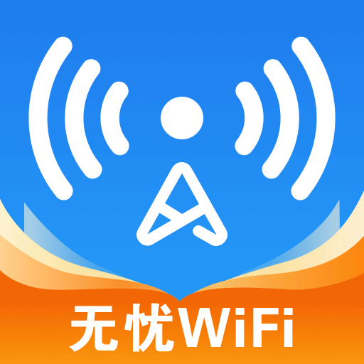 WiFi密码盒子