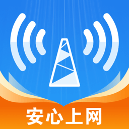 WiFi钥匙上网