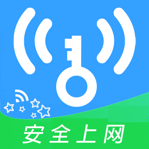 WiFi无限钥匙