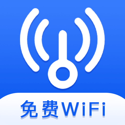 万联WiFi的图标