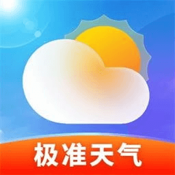 极准天气