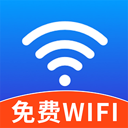 WiFi全连钥匙