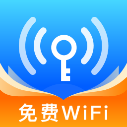 WiFi万用钥匙的图标