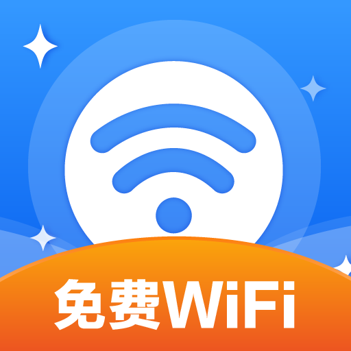 万网WiFi-免费连接的图标