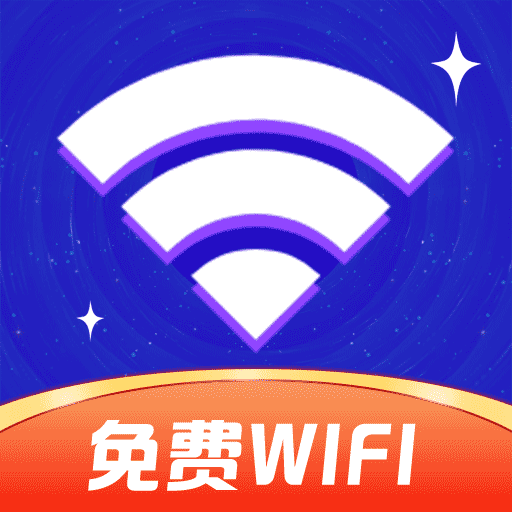 超能WiFi钥匙