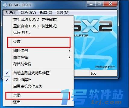 pcsx2模拟器  