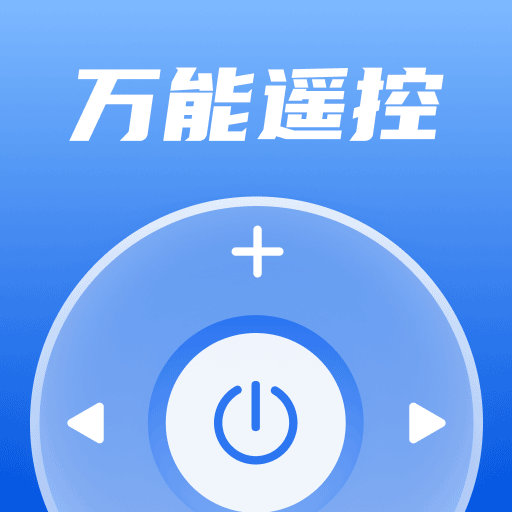 万能空调遥控通的图标