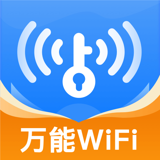 WiFi万速钥匙的图标