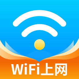 WiFi上网钥匙