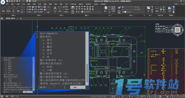 浩辰CAD  