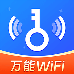 WiFi免费万能钥的图标