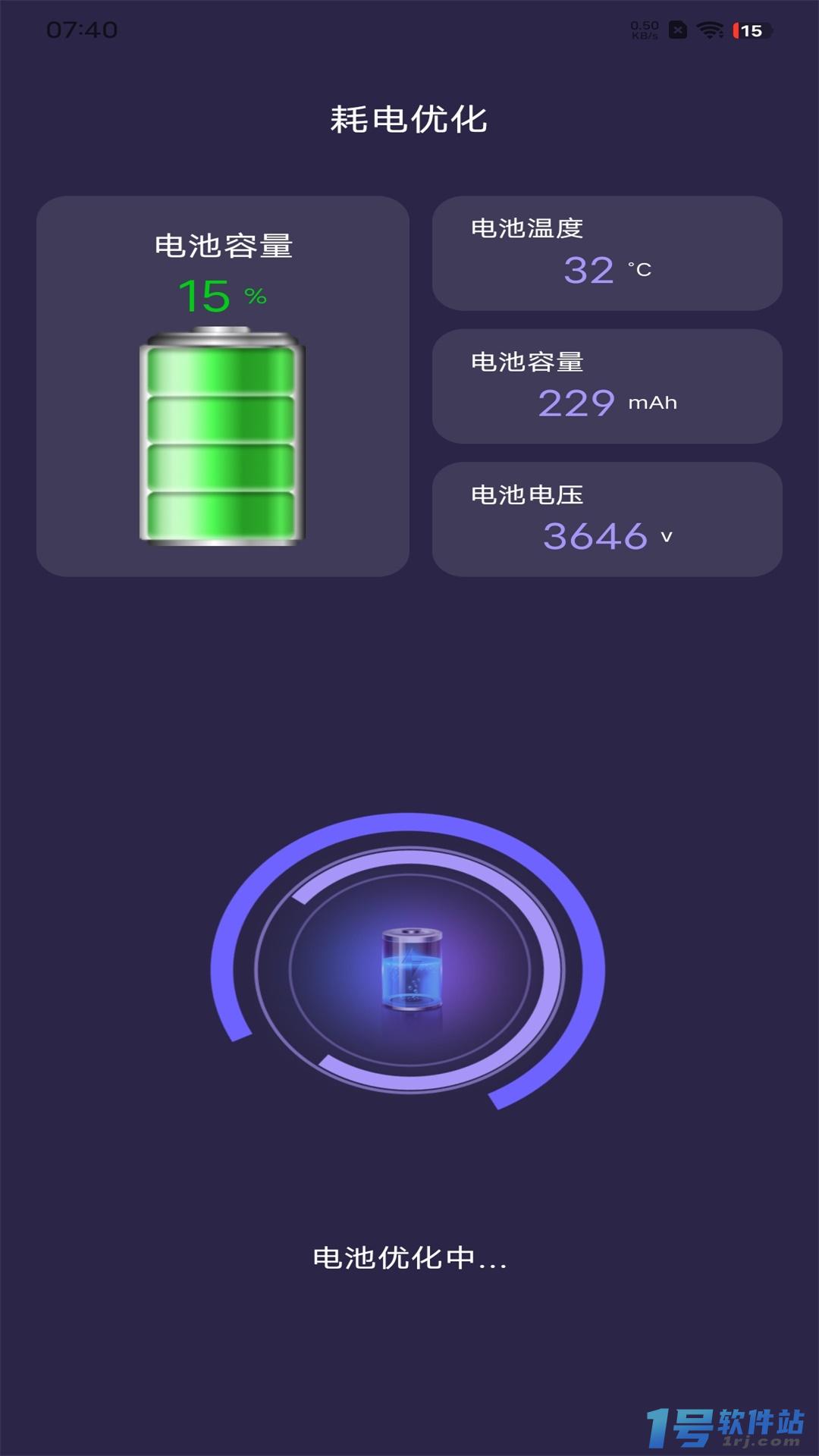 WiFi钥匙密码