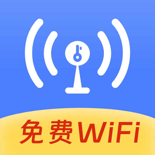 光速WiFi