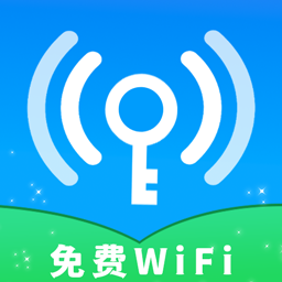 WiFi喜新钥匙