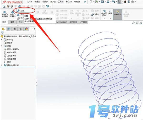 solidworks 2023  