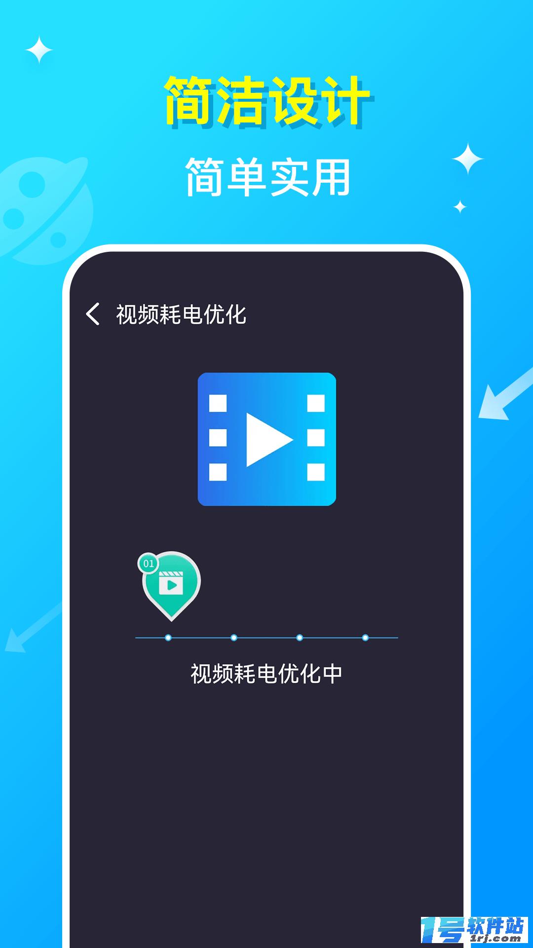 WiFi钥匙万连王