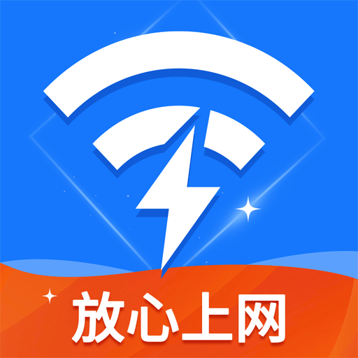 速联WiFi测速精灵的图标