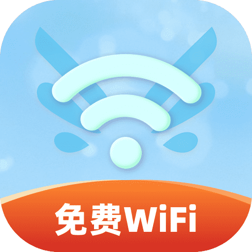 无忧WiFi精灵的图标