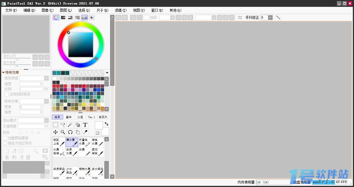 Easy Paint Tool SAI  