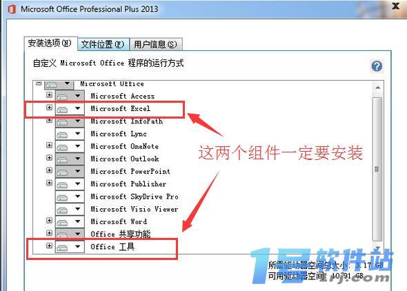 方方格子excel工具箱  