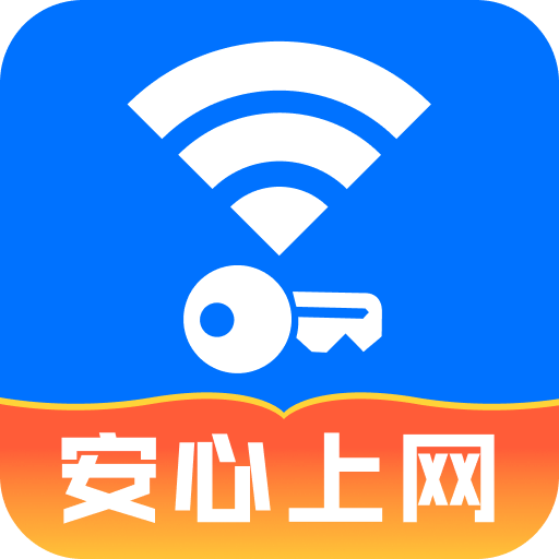 WiFi速联钥匙的图标